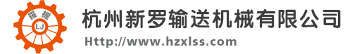 打包機(jī)_封箱機(jī)_熱收縮機(jī)_真空包裝機(jī)_收縮膜_南昌眾翔機(jī)械有限公司