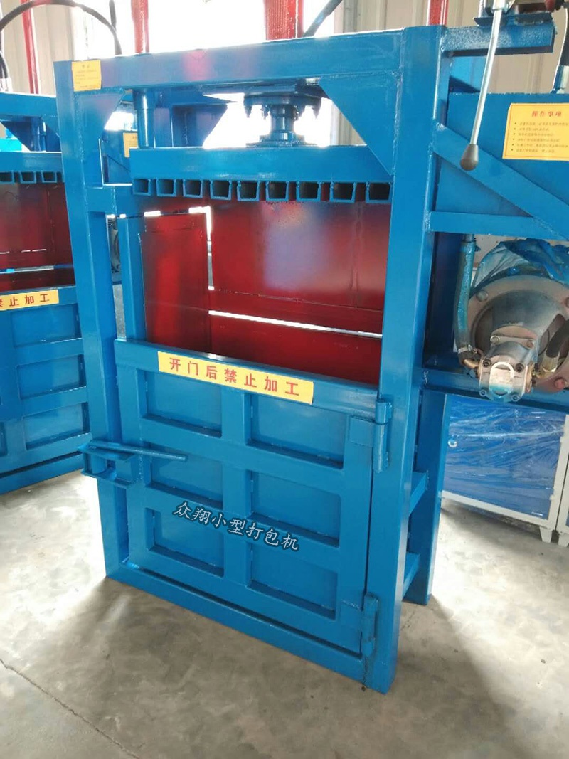 眾翔小型打包機(jī).jpg