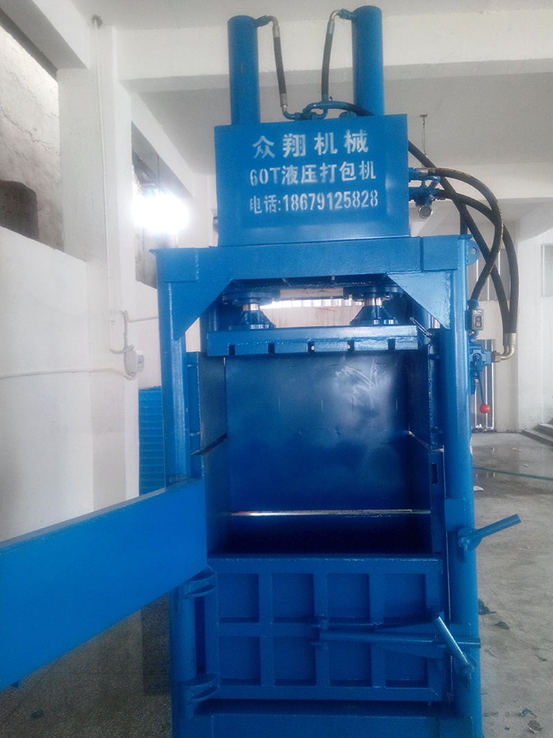 眾翔60噸雙缸打包機(jī).jpg